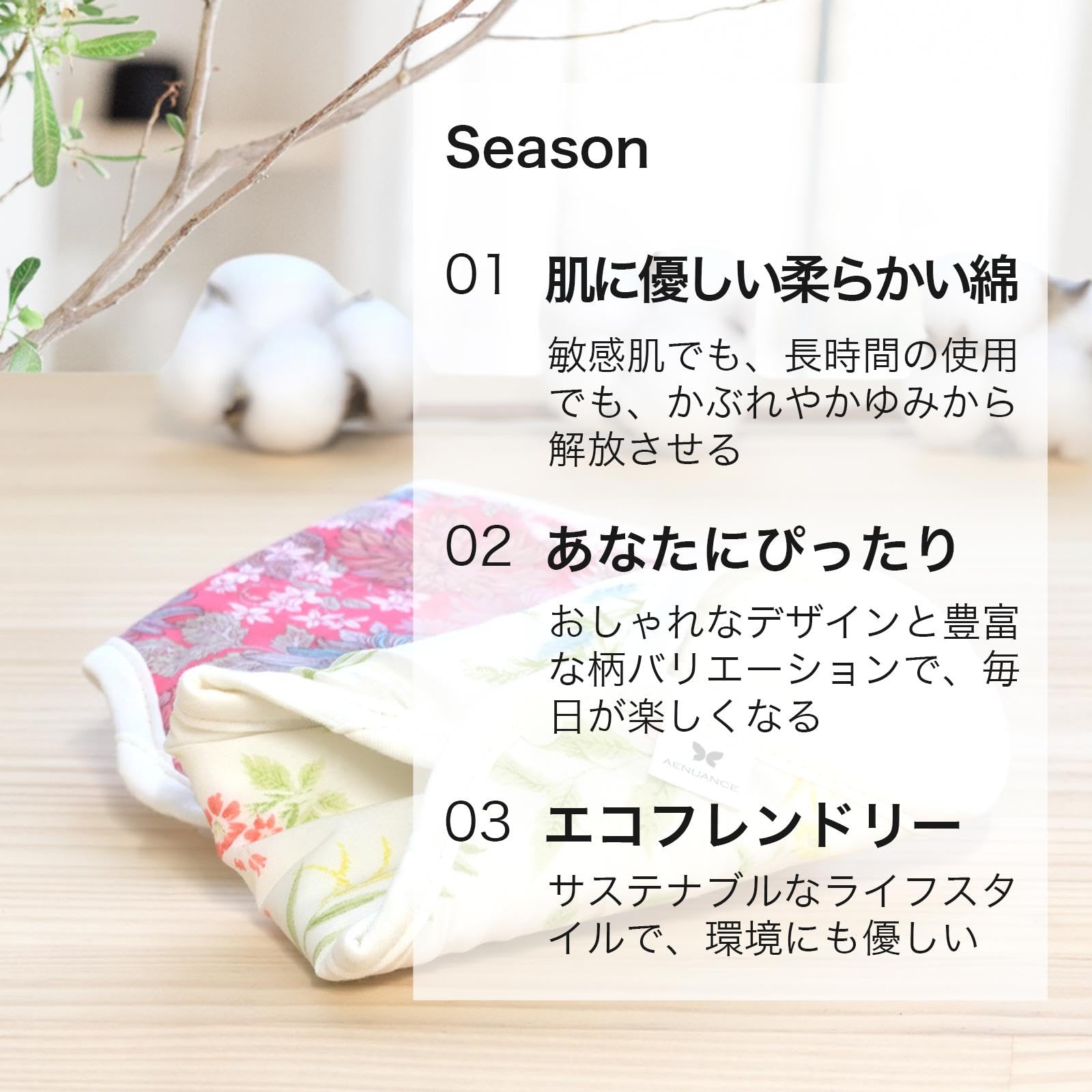 【在庫処分】AENUANCE（エニュアンス）布ナプキン 防水 特に多い日 夜用 Amazon.co.jp: AENUANCE（エニュアンス）布ナプキン 防水 多い日 夜用